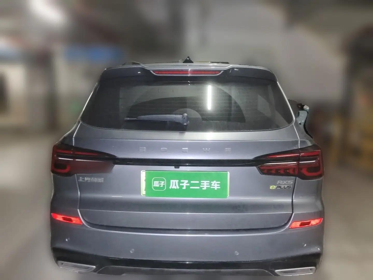 Roewe RX5 New Energy 2020 ePLUS National Trend Ronglin Luxury Edition — миниатюра 5