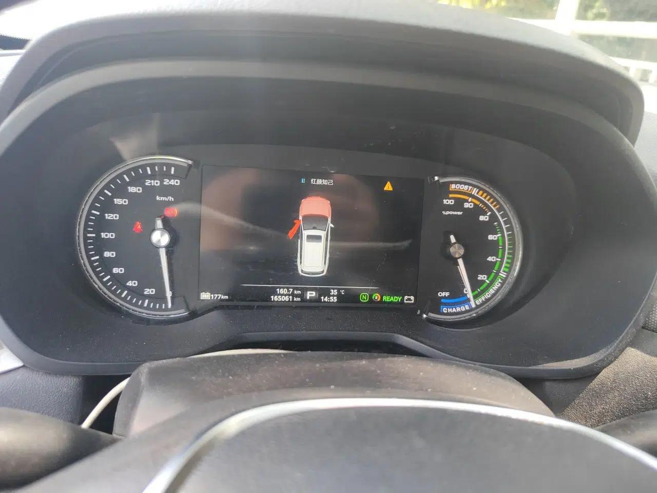 Roewe Ei5 2019 Smart Connect Flagship Edition — миниатюра 11