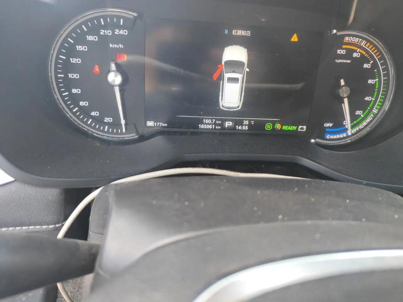 Roewe Ei5 2019 Smart Connect Flagship Edition — миниатюра 12