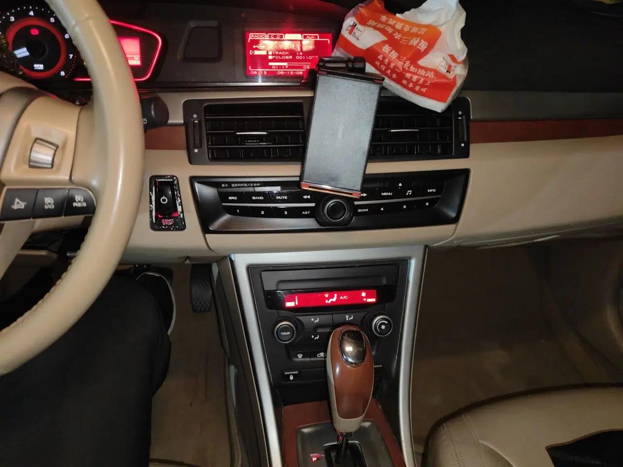 Roewe 550 2013 Classic Edition 550 1.8L Automatic Luxury Model — миниатюра 13