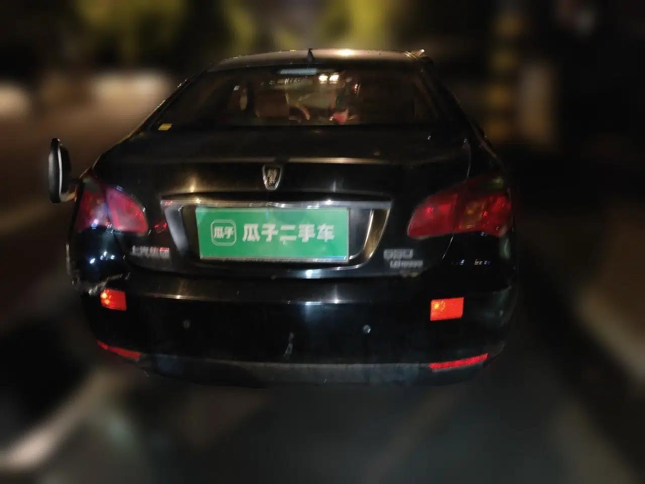 Roewe 550 2013 Classic Edition 550 1.8L Automatic Luxury Model — миниатюра 5