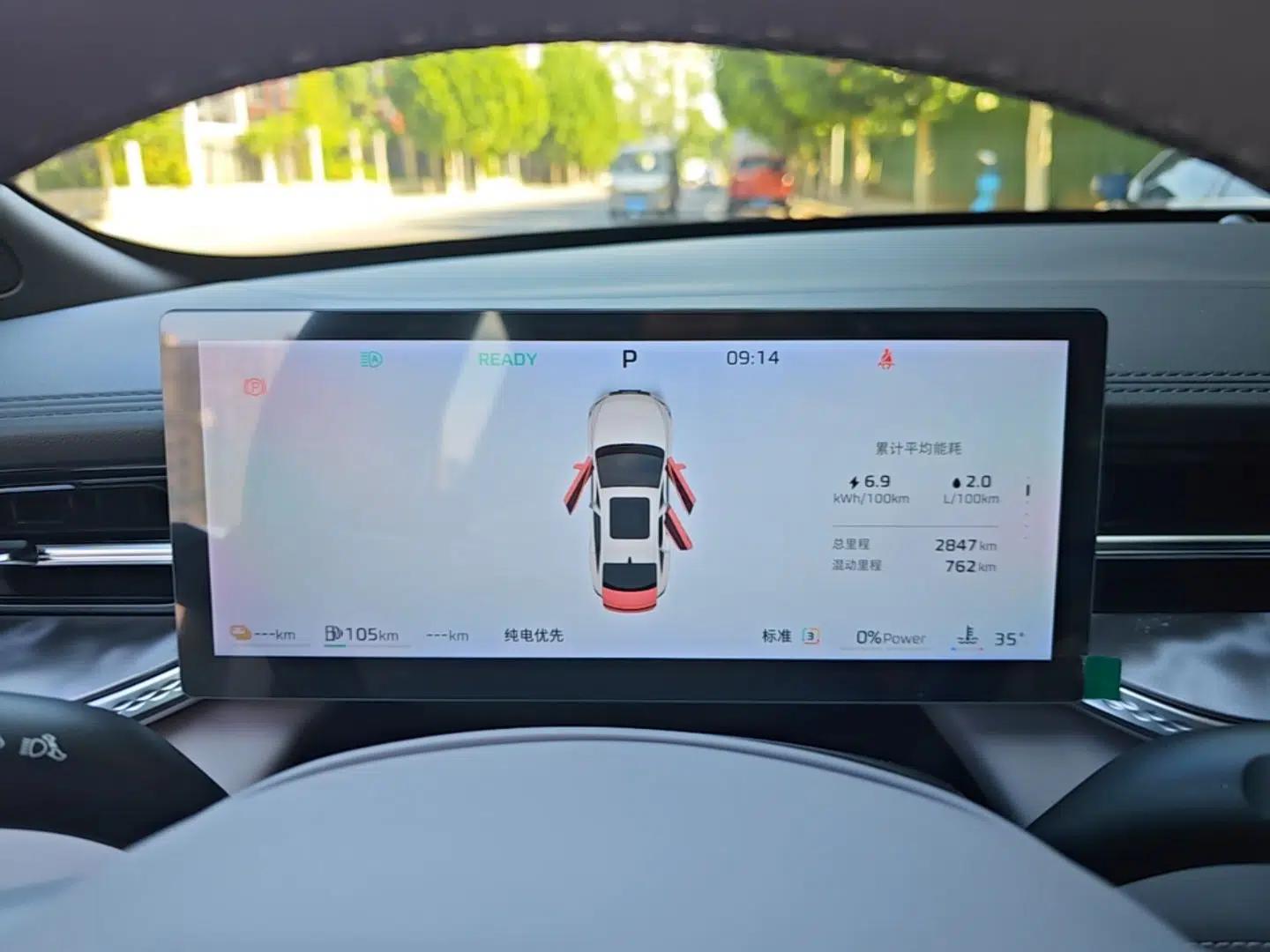 Roewe M7 DMH 2025 Model 160km Premium Version — миниатюра 14