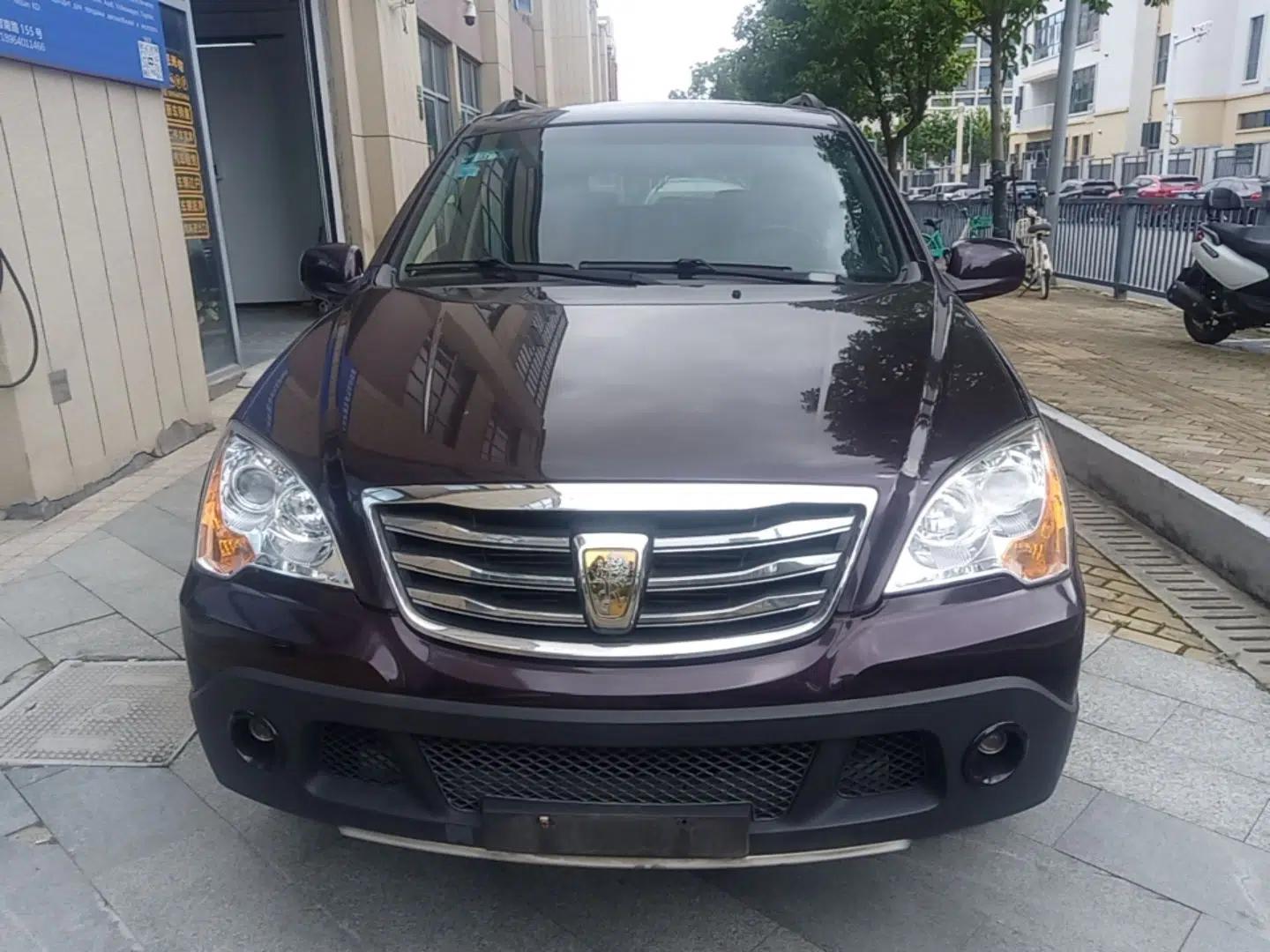 Roewe W5 2014 1.8T 4WD Automatic Haoyu Special Edition — миниатюра 2