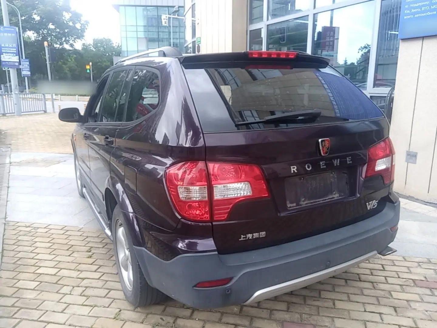 Roewe W5 2014 1.8T 4WD Automatic Haoyu Special Edition — миниатюра 4