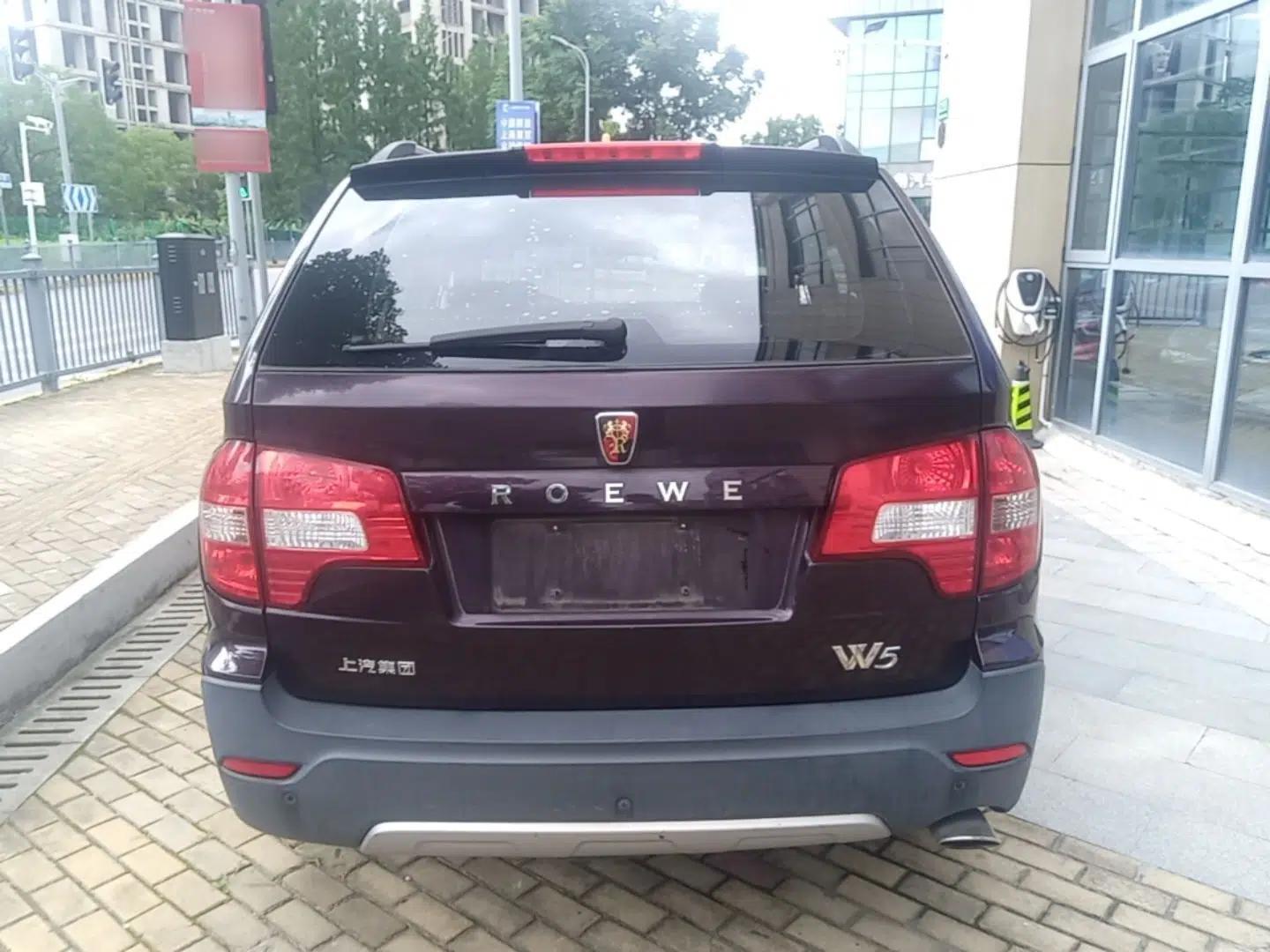 Roewe W5 2014 1.8T 4WD Automatic Haoyu Special Edition — миниатюра 5