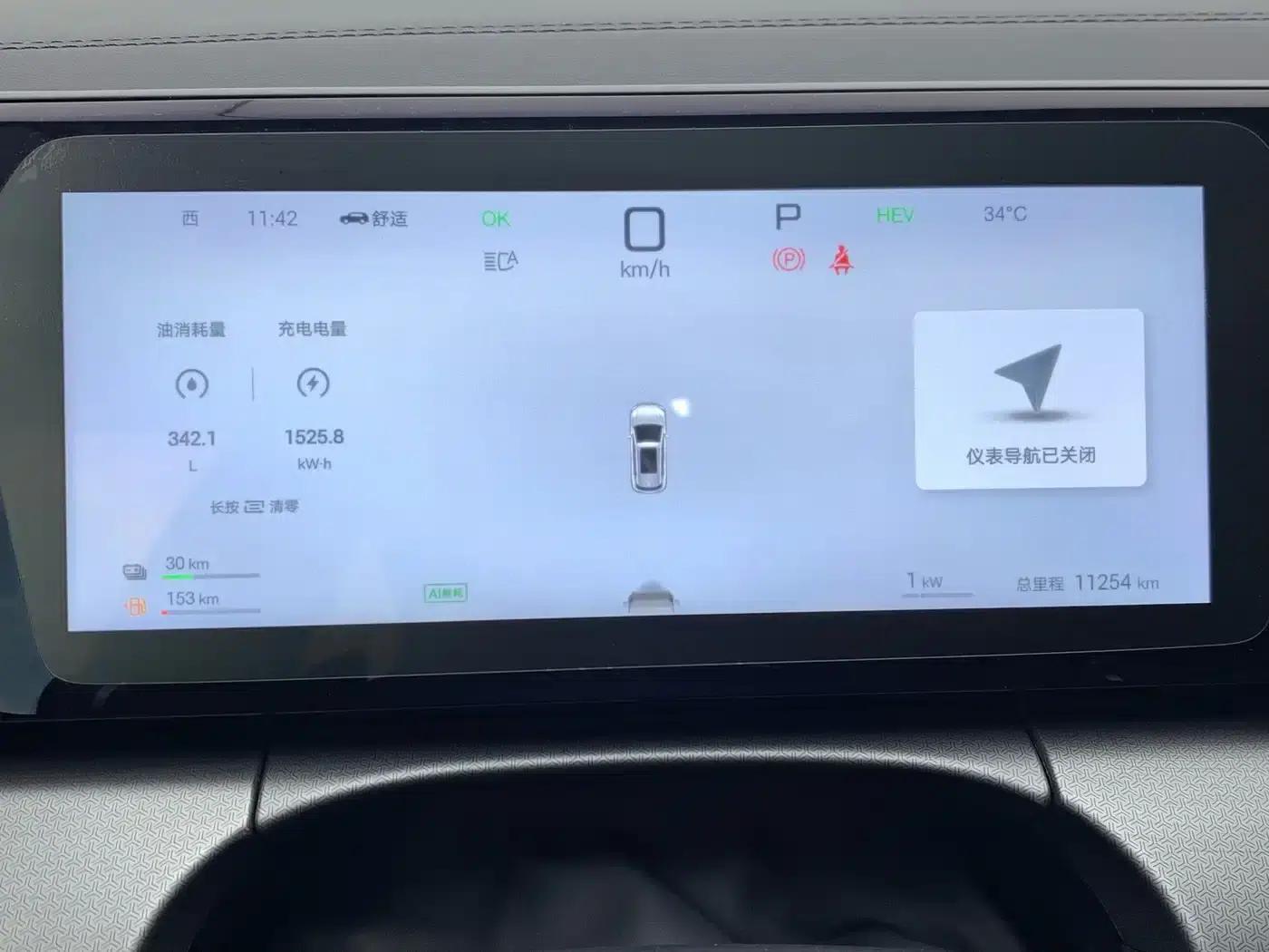 Song L DM-i 2025 Smart Driving Edition 160km/h Superior Model — миниатюра 17