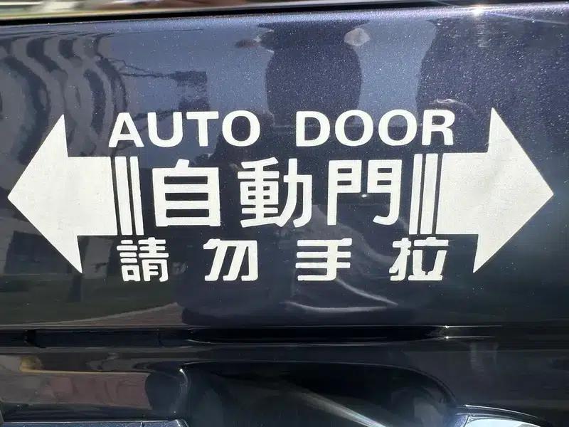 Roewe iMAX8 2021 400TGI Supreme Series Premium Edition — миниатюра 9