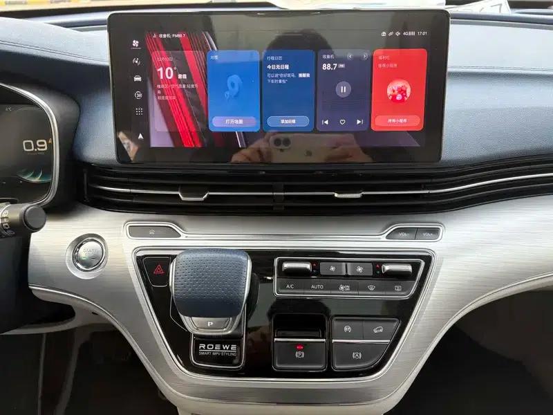 Roewe iMAX8 2021 400TGI Supreme Series Edition — миниатюра 16