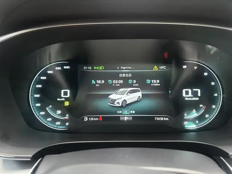 Roewe iMAX8 2022 400TGI Joyful Edition — миниатюра 13