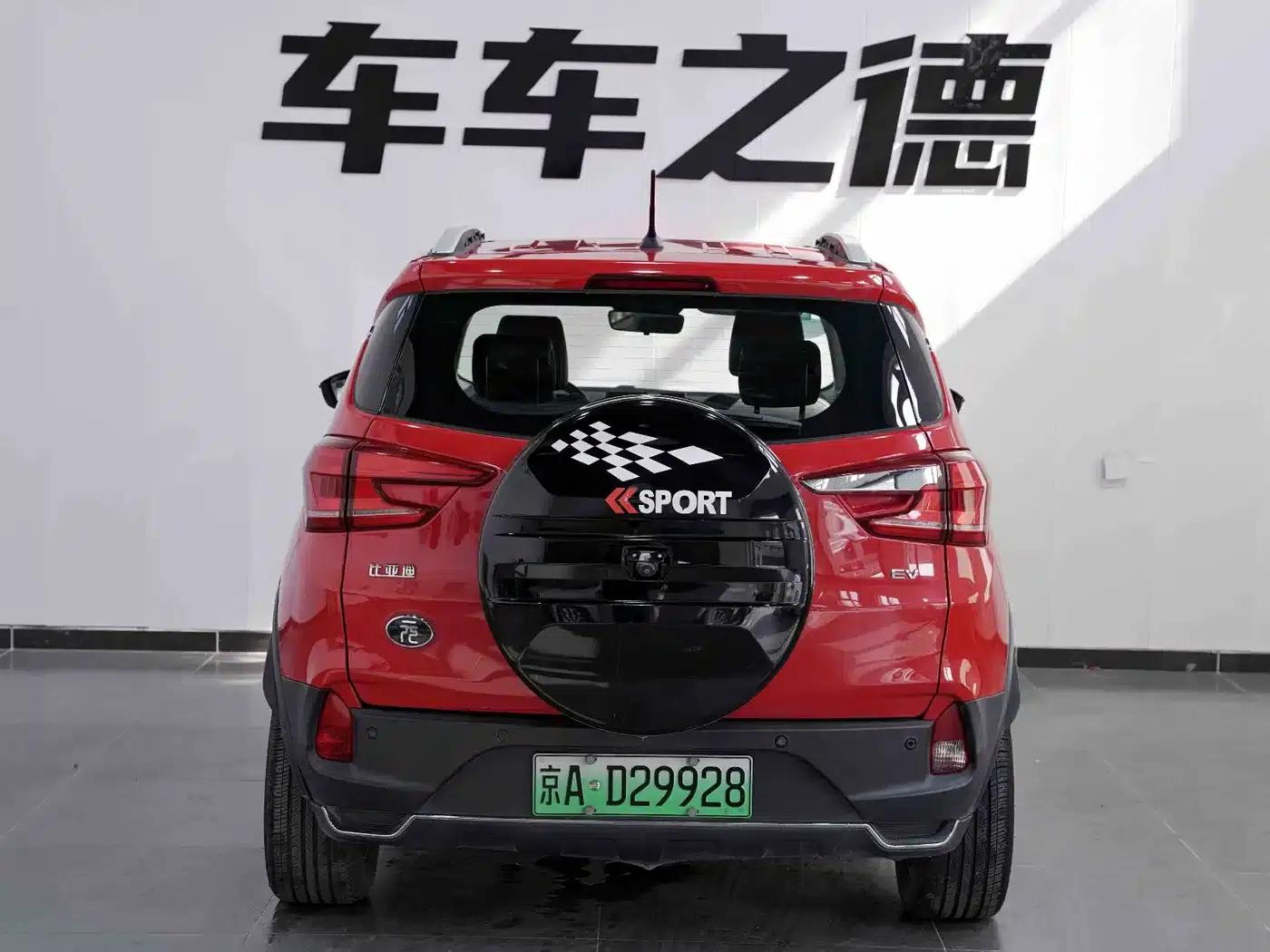 Yuan New Energy 2019 EV535 High-Energy Navigation Edition — миниатюра 17