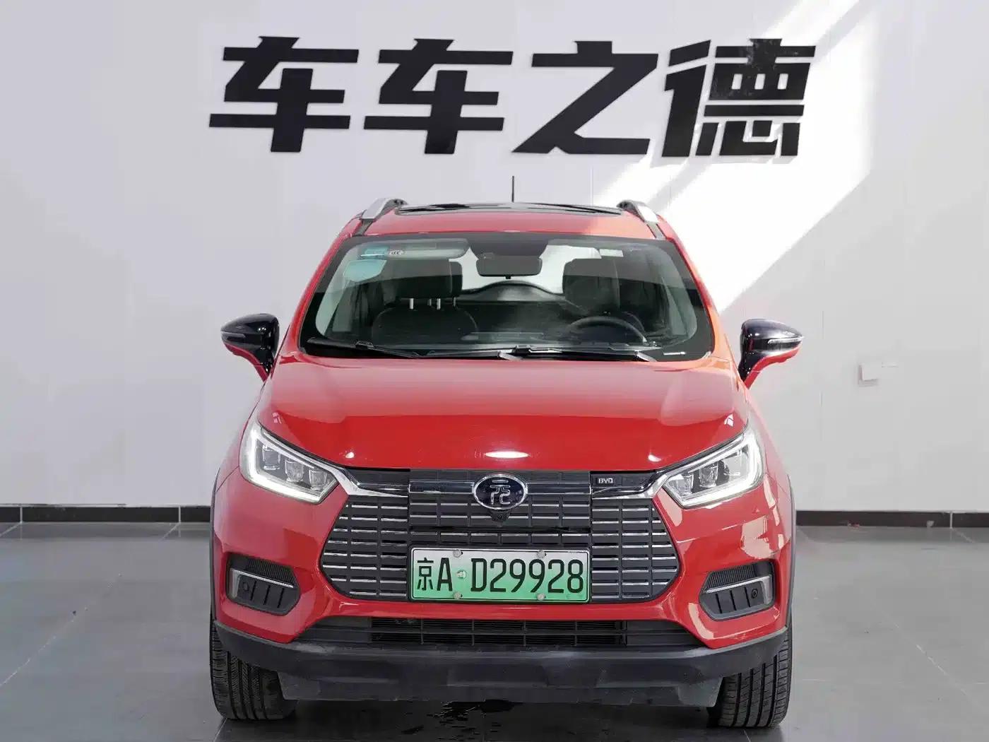 Yuan New Energy 2019 EV535 High-Energy Navigation Edition — миниатюра 3