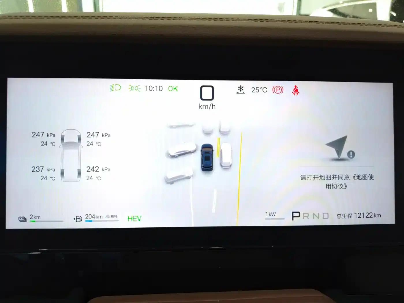 Summer 2025 DM-i 1.5T 180km Excellent Edition — миниатюра 11