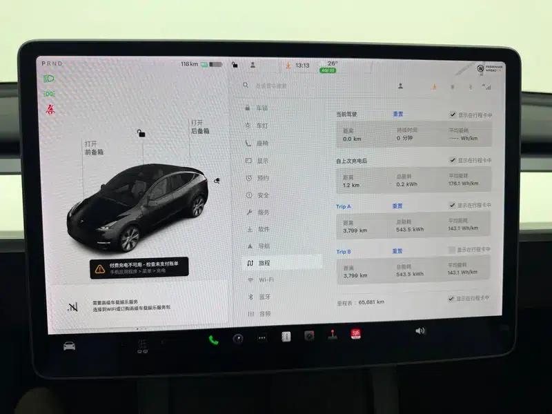 Model Y 2021 Standard Range Rear-Wheel Drive — миниатюра 15