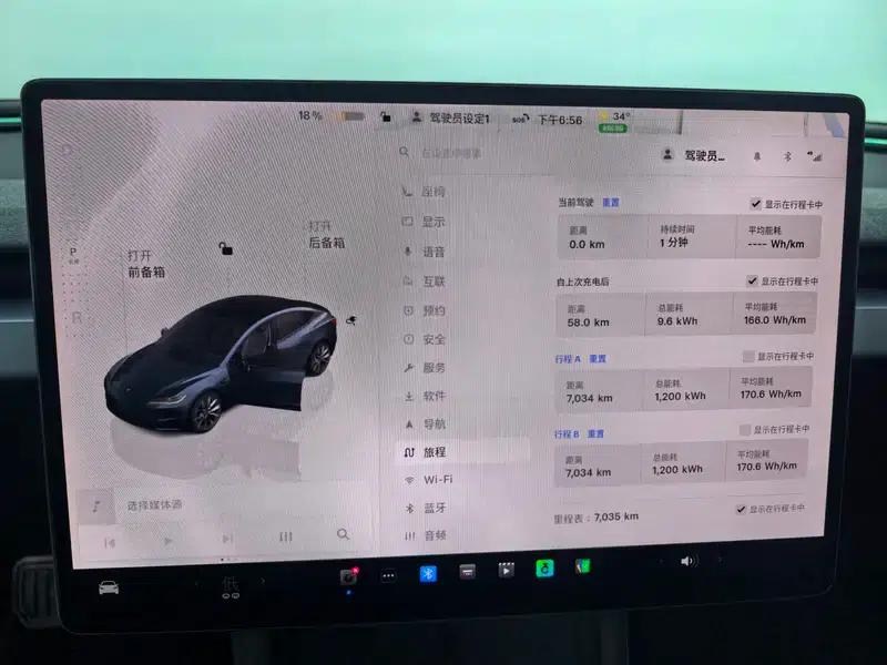 Model 3 2025 Rear-Wheel Drive — миниатюра 15