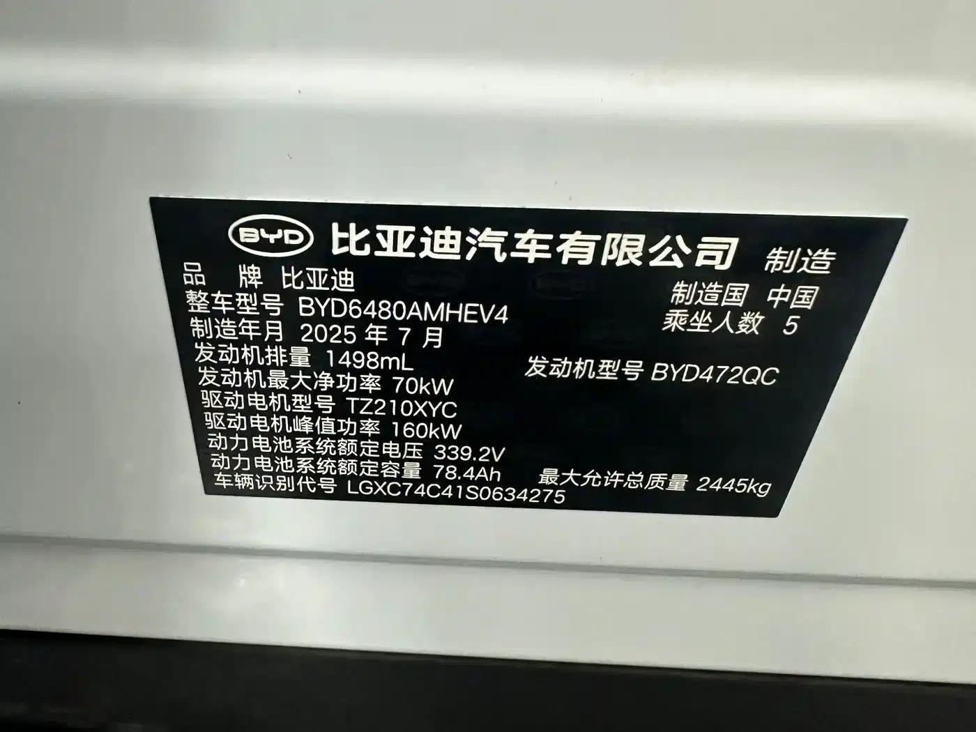 Hiace 06 2025 DM-i 205 Navigator Pro Edition — миниатюра 17