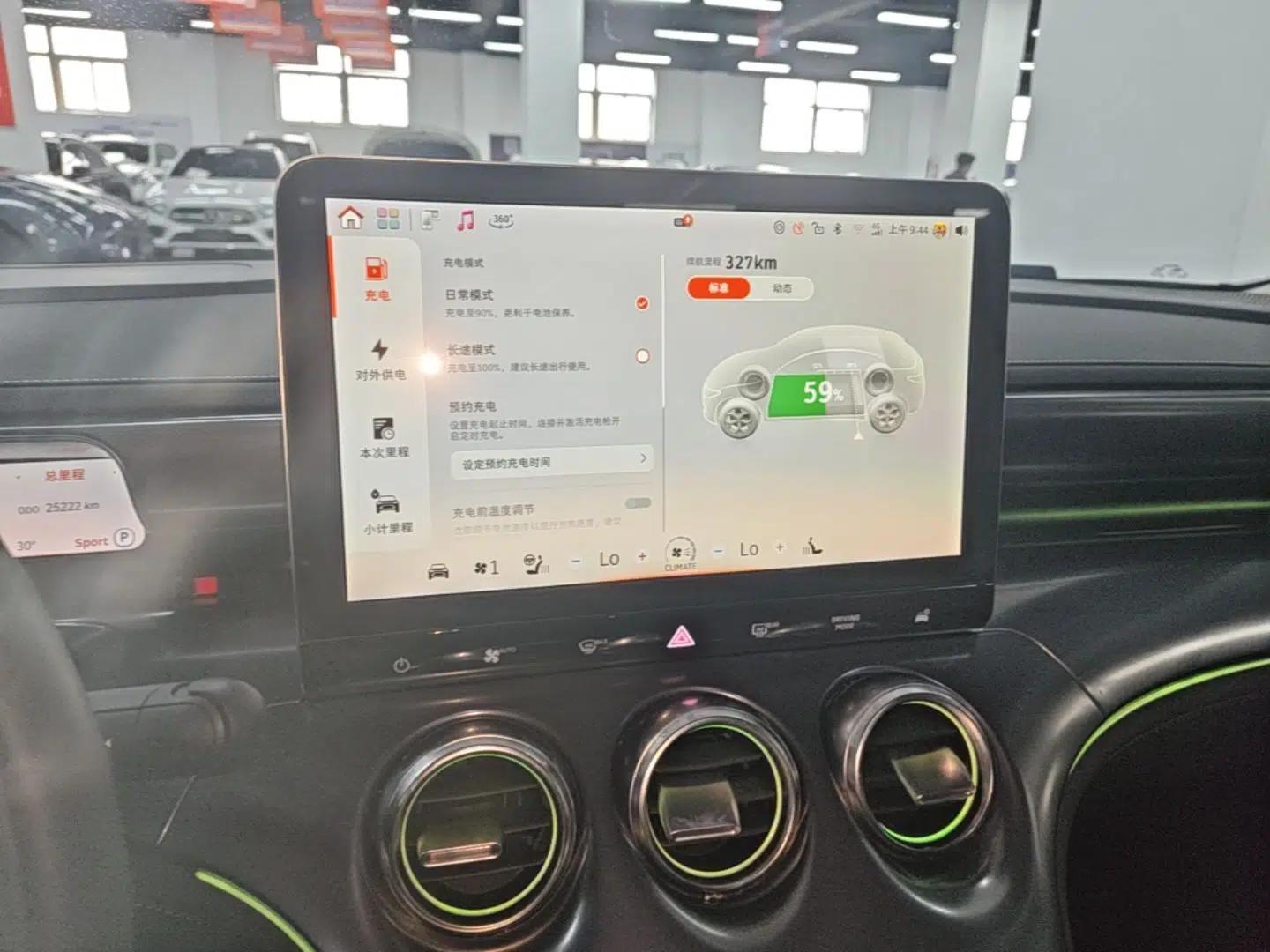 smart #3 2023 Pro+ Edition — миниатюра 15