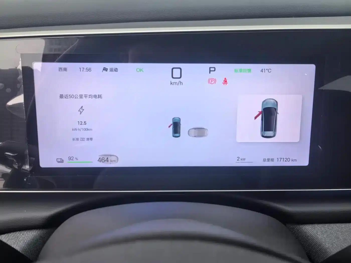Hiace 05 EV 2025 520KM Flagship Intelligent Navigation Edition — миниатюра 5