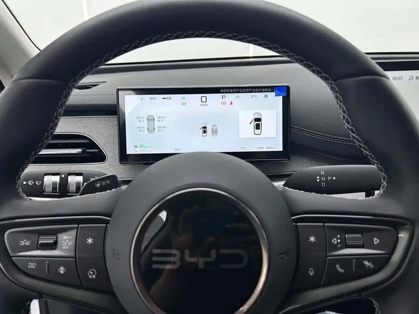 Seal 06 DM-i Touring Edition 2025 DM-i 150KM Flagship Model — миниатюра 10