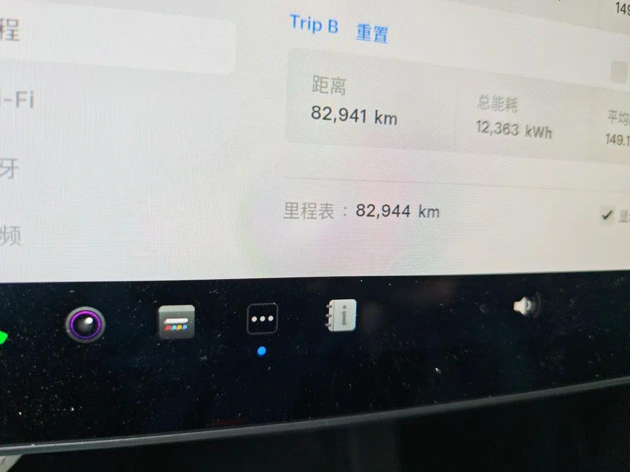 Tesla Model Y 2021 Standard Range Rear-Wheel Drive Version — миниатюра 12
