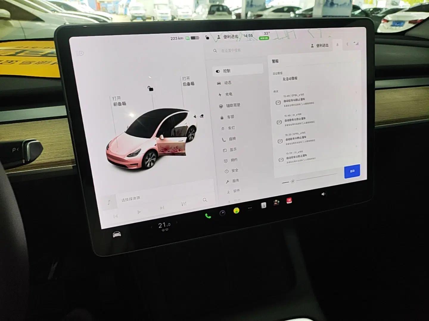 Tesla Model Y 2021 Standard Range Rear-Wheel Drive Version — миниатюра 20