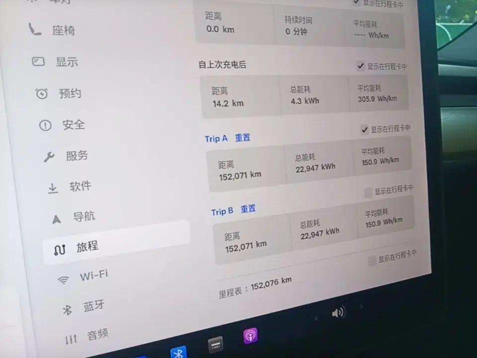 Tesla Model Y 2021 Standard Range Rear-Wheel Drive Version — миниатюра 14