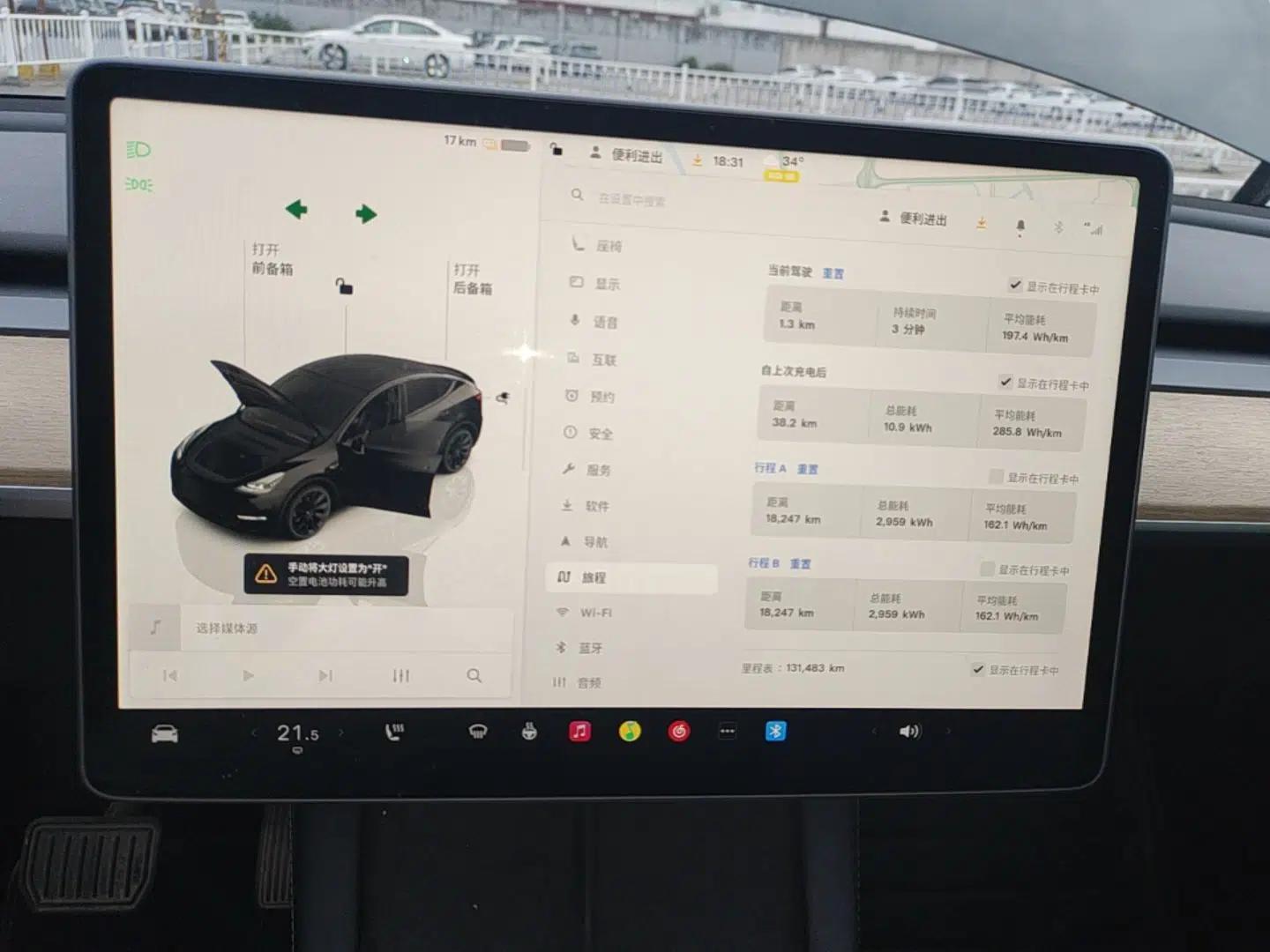 Tesla Model Y 2022 Revised Version Rear-Wheel Drive — миниатюра 14