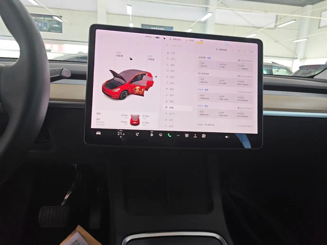 Tesla Model Y 2021 Standard Range Rear-Wheel Drive Version — миниатюра 15