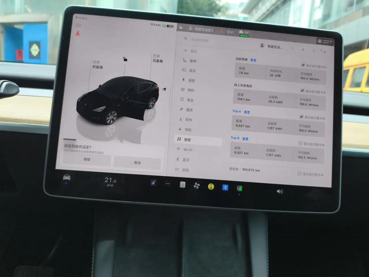 Tesla Model Y 2022 Revised Version Rear-Wheel Drive — миниатюра 11