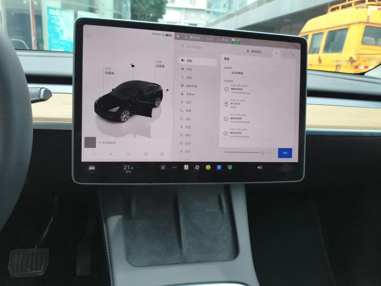 Tesla Model Y 2022 Revised Version Rear-Wheel Drive — миниатюра 13