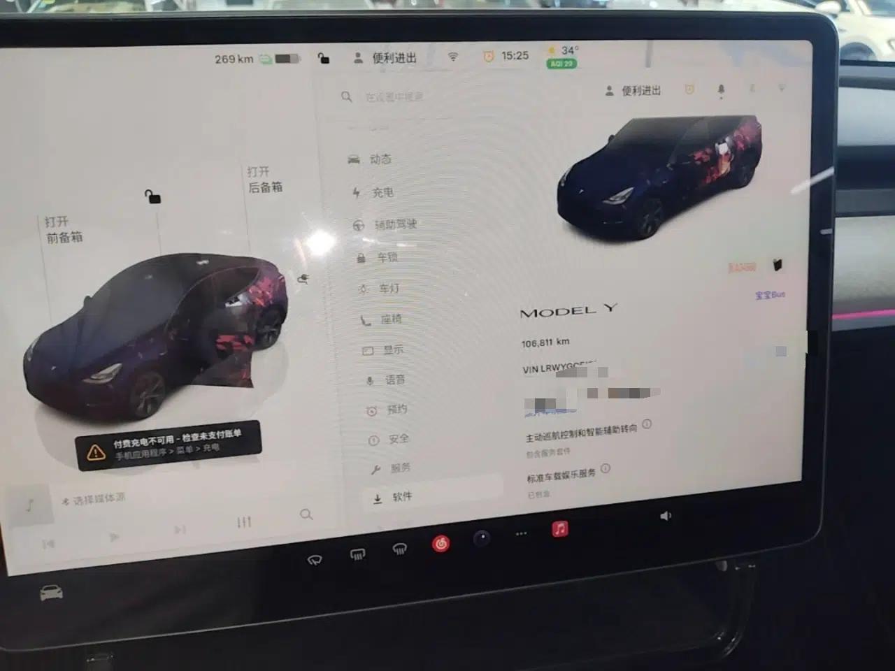 Tesla Model Y 2024 Rear-Wheel-Drive Version — миниатюра 14
