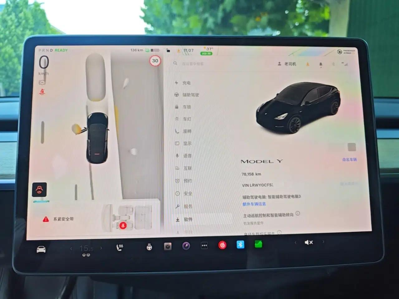 Tesla Model Y 2022 Revised Version Rear-Wheel Drive — миниатюра 14