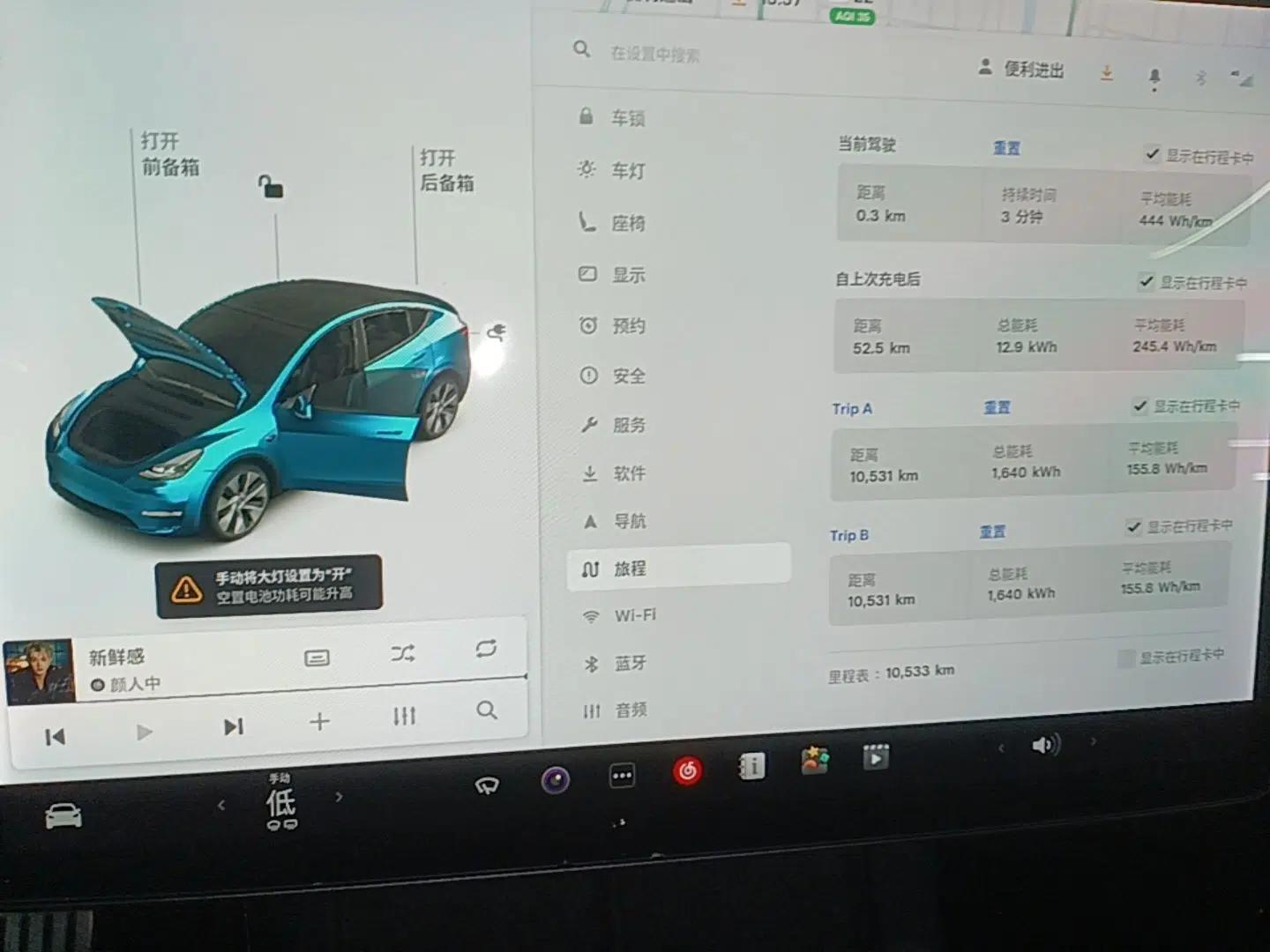 Tesla Model Y 2021 Standard Range Rear-Wheel Drive Version — миниатюра 19