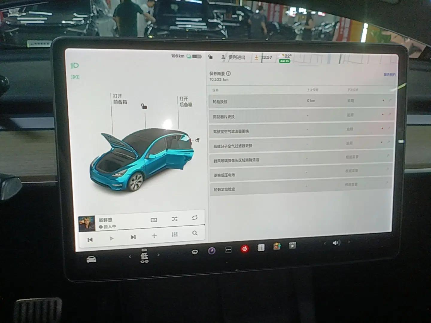 Tesla Model Y 2021 Standard Range Rear-Wheel Drive Version — миниатюра 20