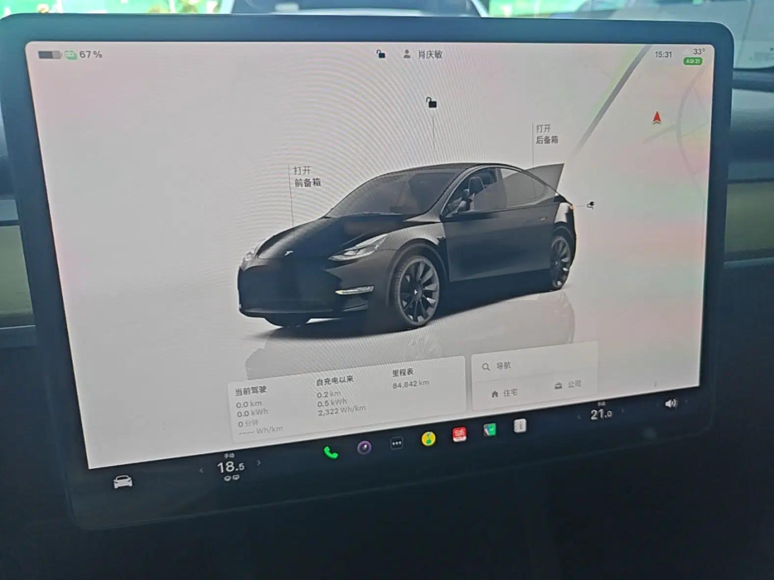 Tesla Model Y 2022 Rear-Wheel-Drive Version — миниатюра 14