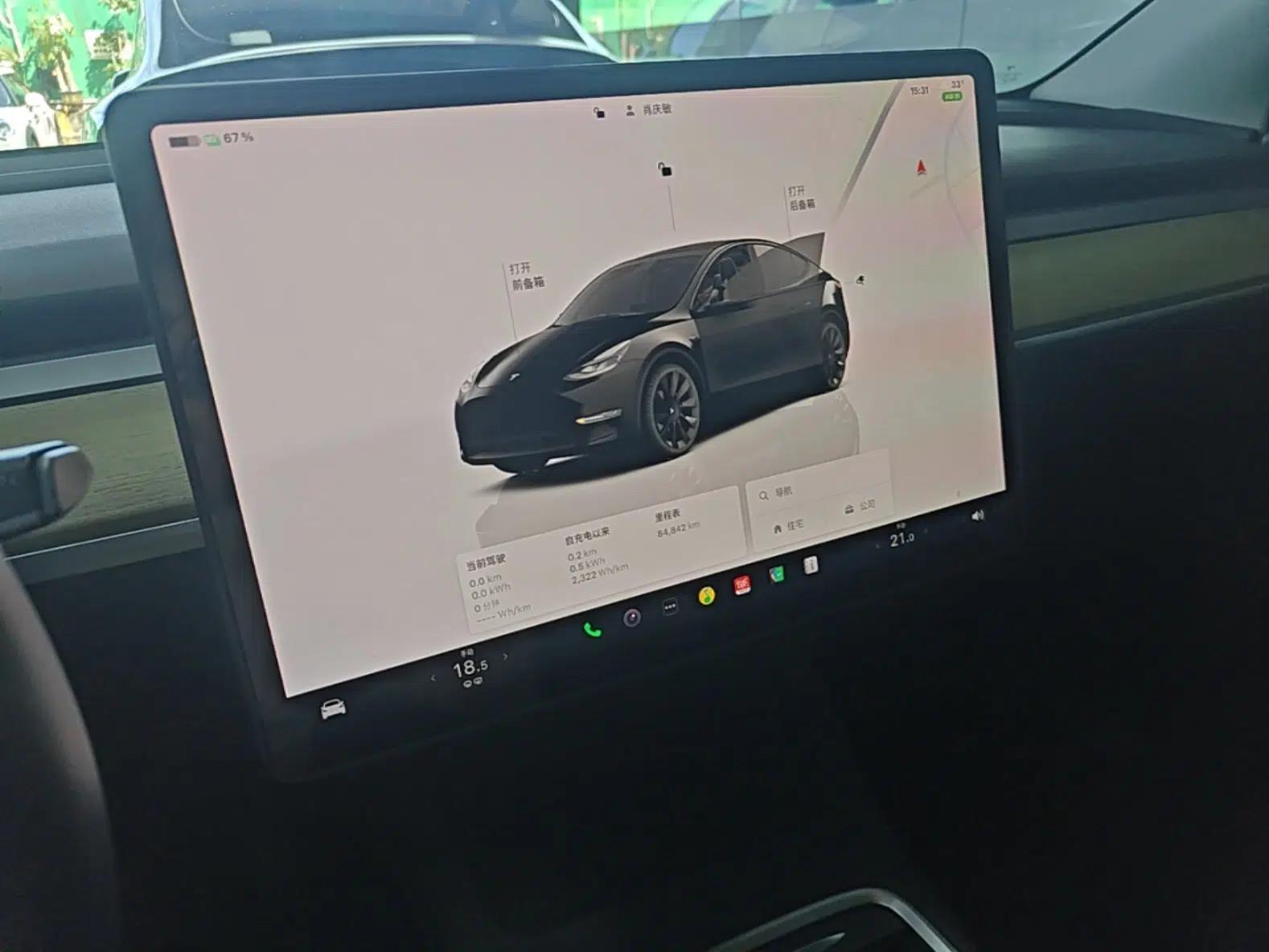 Tesla Model Y 2022 Rear-Wheel-Drive Version — миниатюра 15