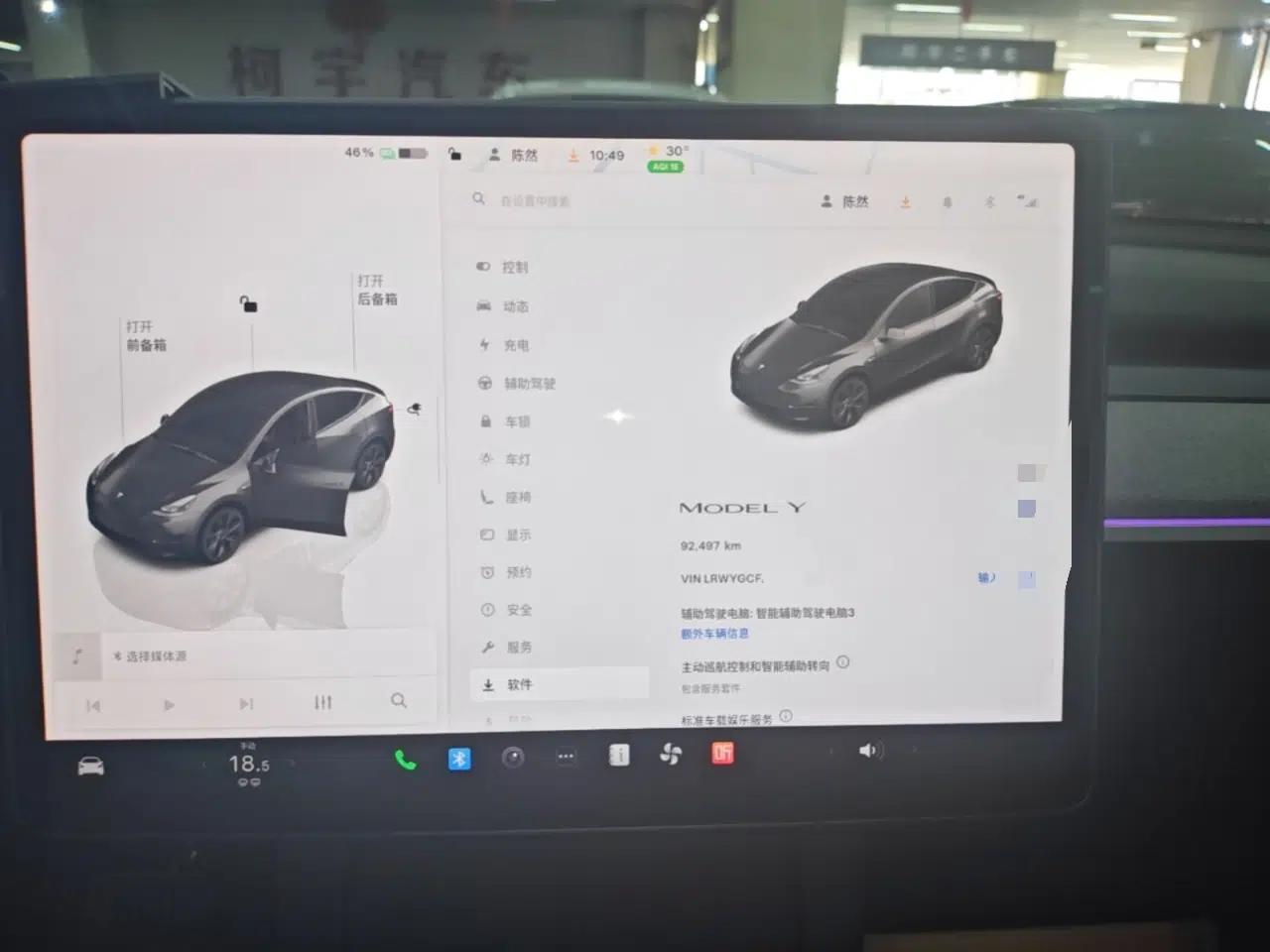 Tesla Model Y 2023 Rear-Wheel-Drive Version — миниатюра 14