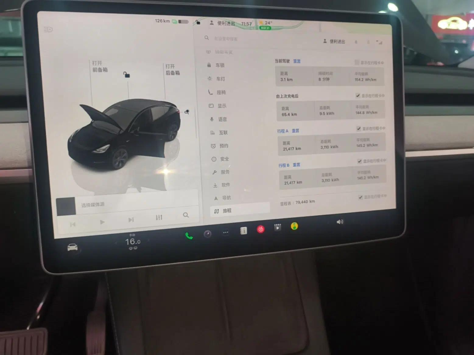 Tesla Model Y 2023 Rear-Wheel-Drive Version — миниатюра 14