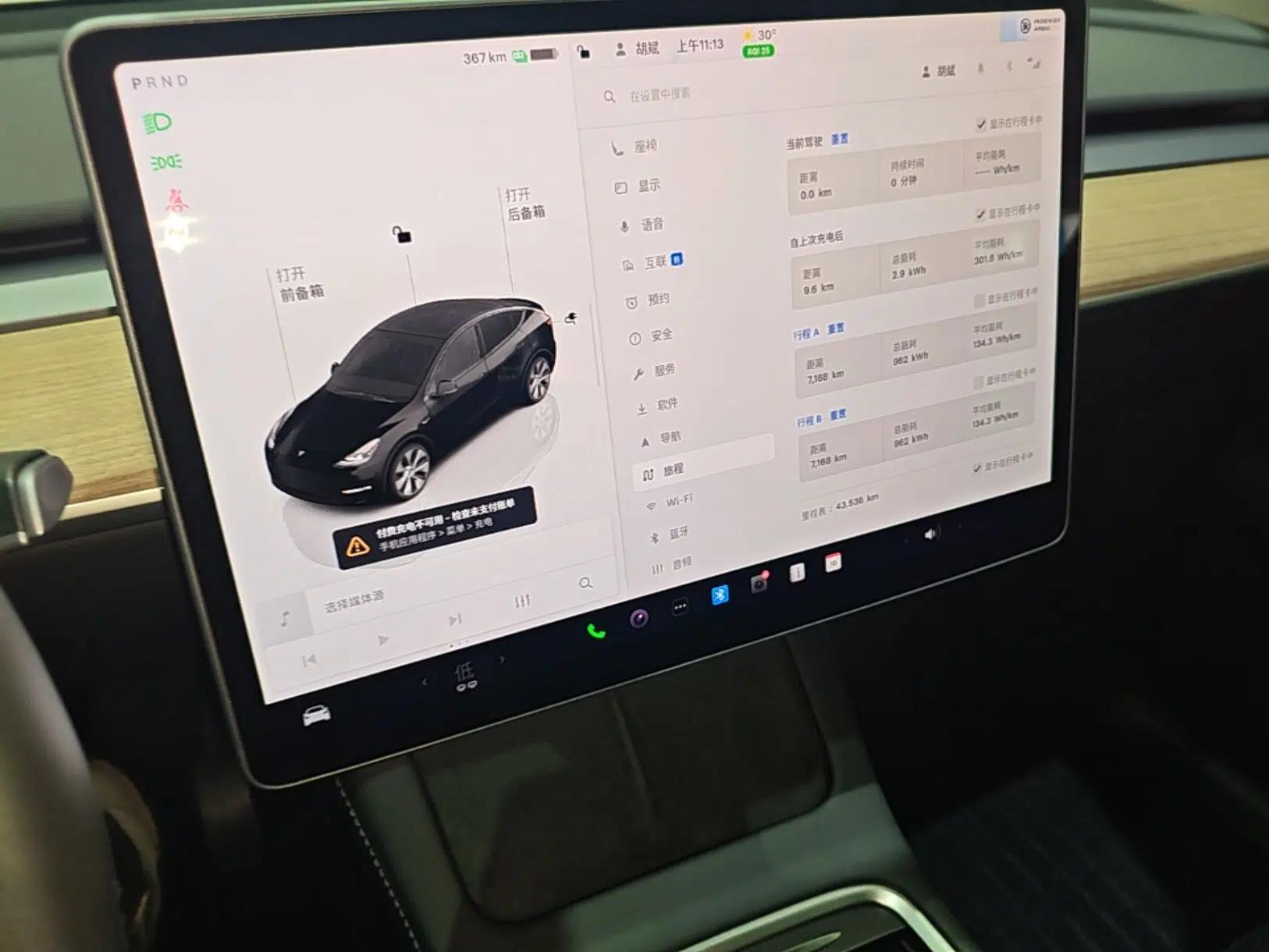 Tesla Model Y 2022 Rear-Wheel-Drive Version — миниатюра 15
