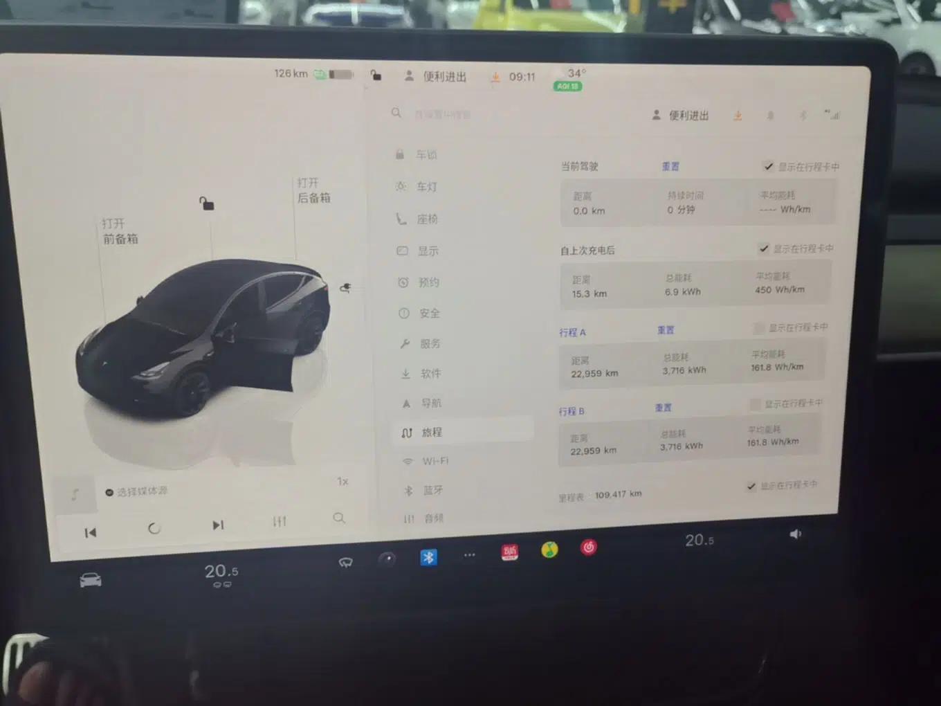 Tesla Model Y 2023 Long-Range All-Wheel-Drive Version — миниатюра 14
