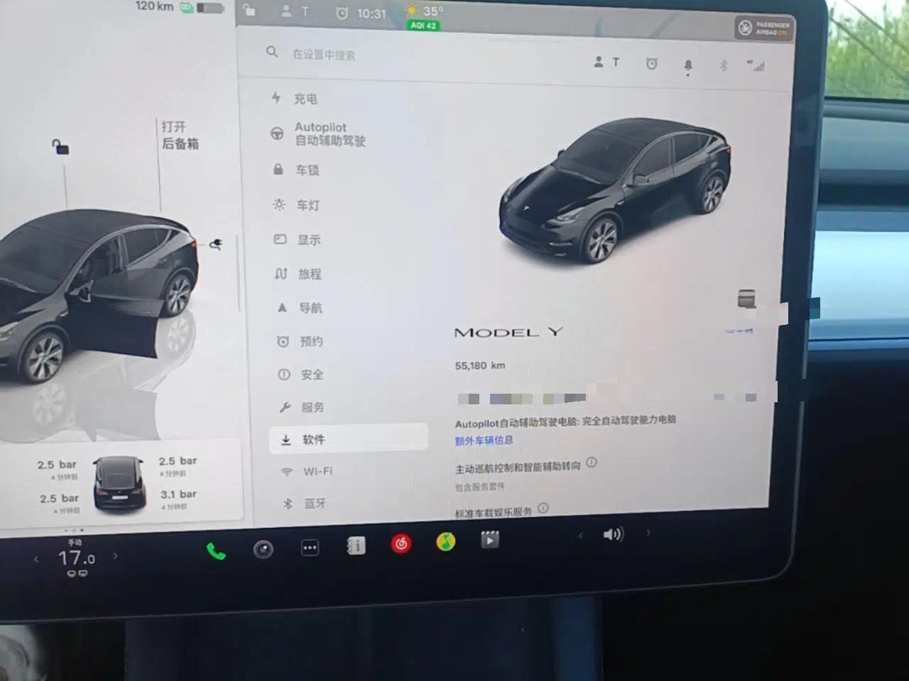 Tesla Model Y 2022 Revised Version Rear-Wheel Drive — миниатюра 14