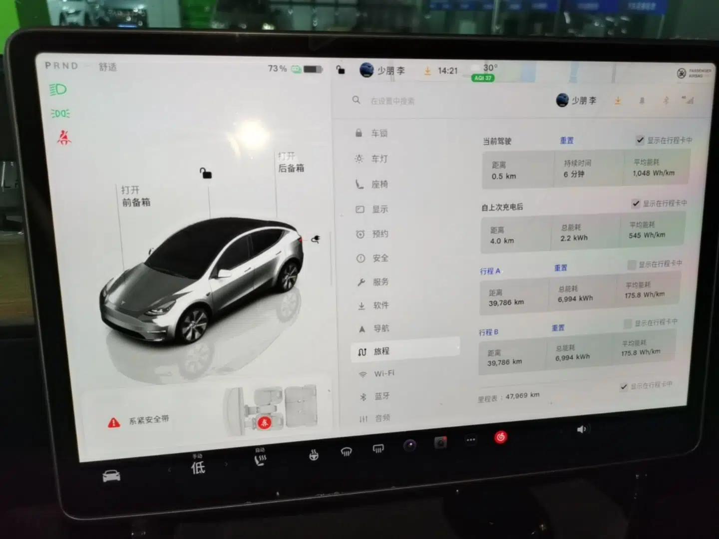 Tesla Model Y 2022 Revised Version Long-Range All-Wheel Drive — миниатюра 14