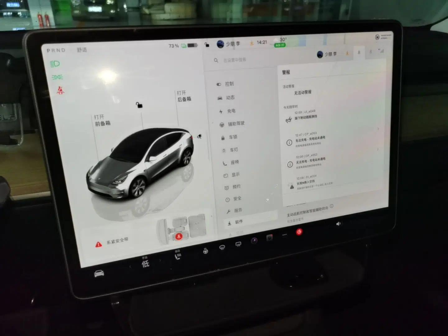 Tesla Model Y 2022 Revised Version Long-Range All-Wheel Drive — миниатюра 15