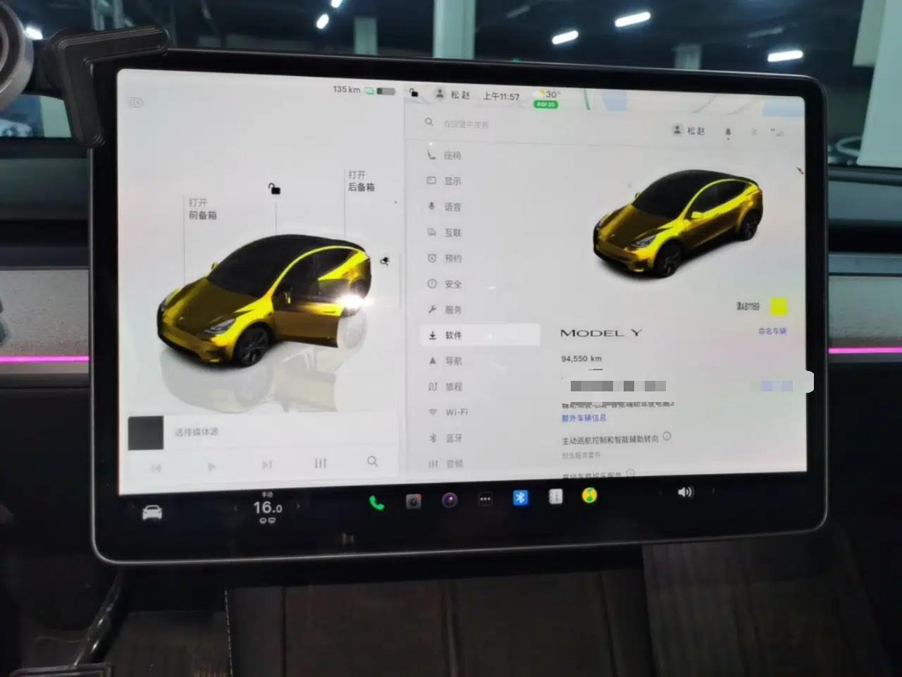 Tesla Model Y 2023 Rear-Wheel-Drive Version — миниатюра 14