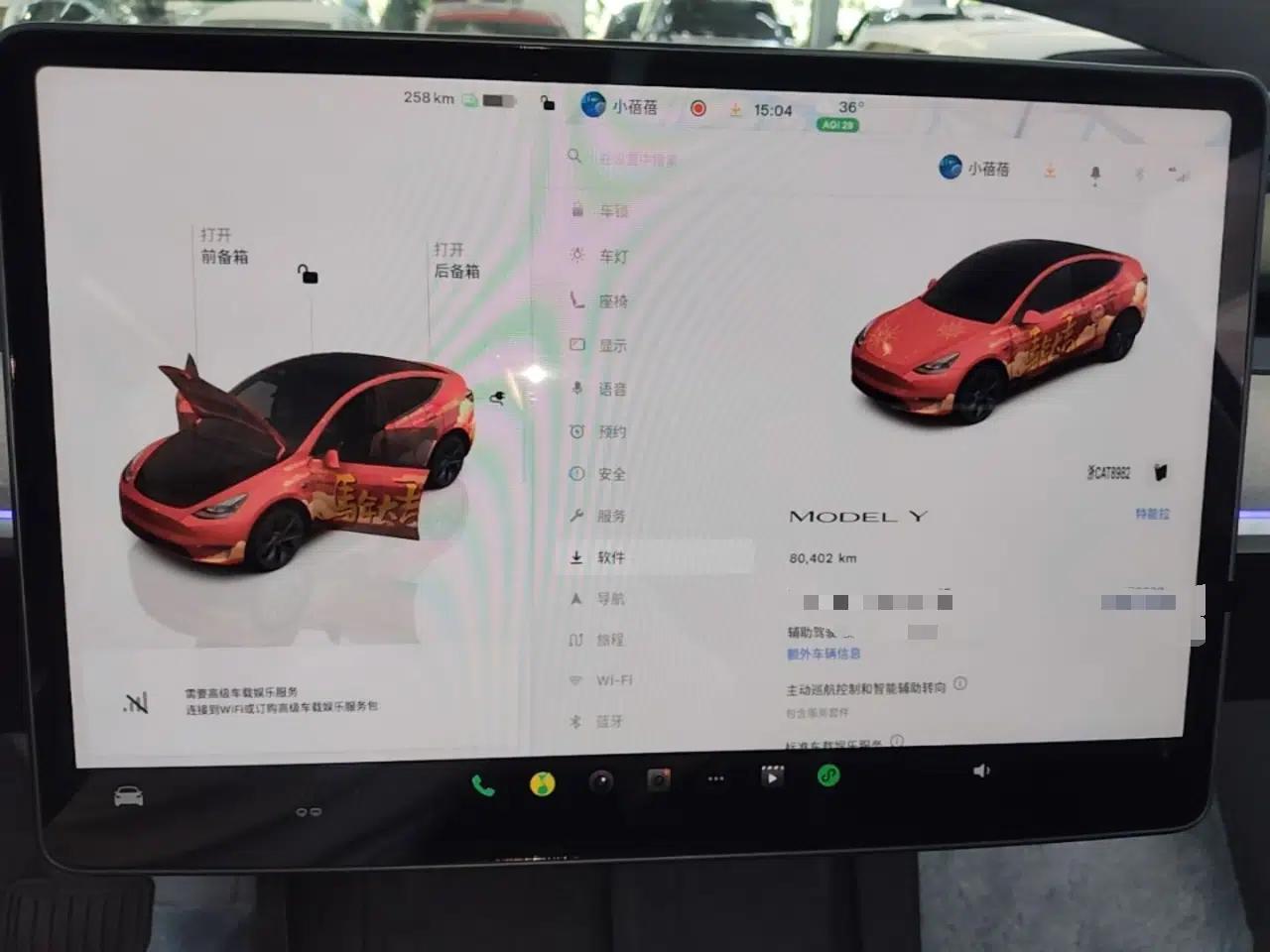 Tesla Model Y 2024 Rear-Wheel-Drive Version — миниатюра 14