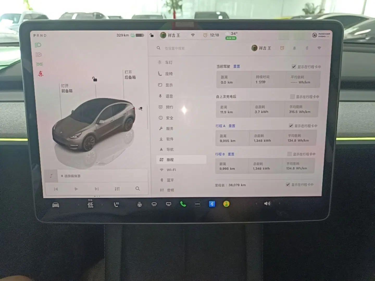 Tesla Model Y 2023 Rear-Wheel-Drive Version — миниатюра 14
