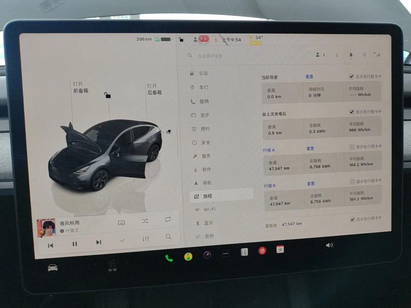 Tesla Model Y 2024 Rear-Wheel-Drive Version — миниатюра 19