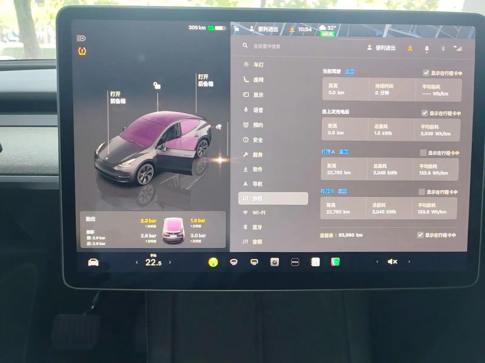 Tesla Model Y 2024 Rear-Wheel-Drive Version — миниатюра 14