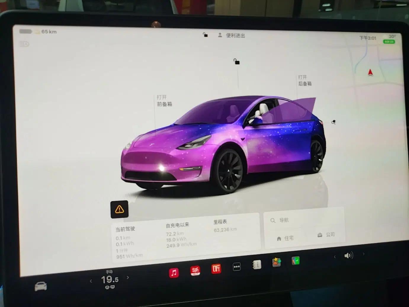 Tesla Model Y 2022 Long-Range All-Wheel-Drive Version — миниатюра 14