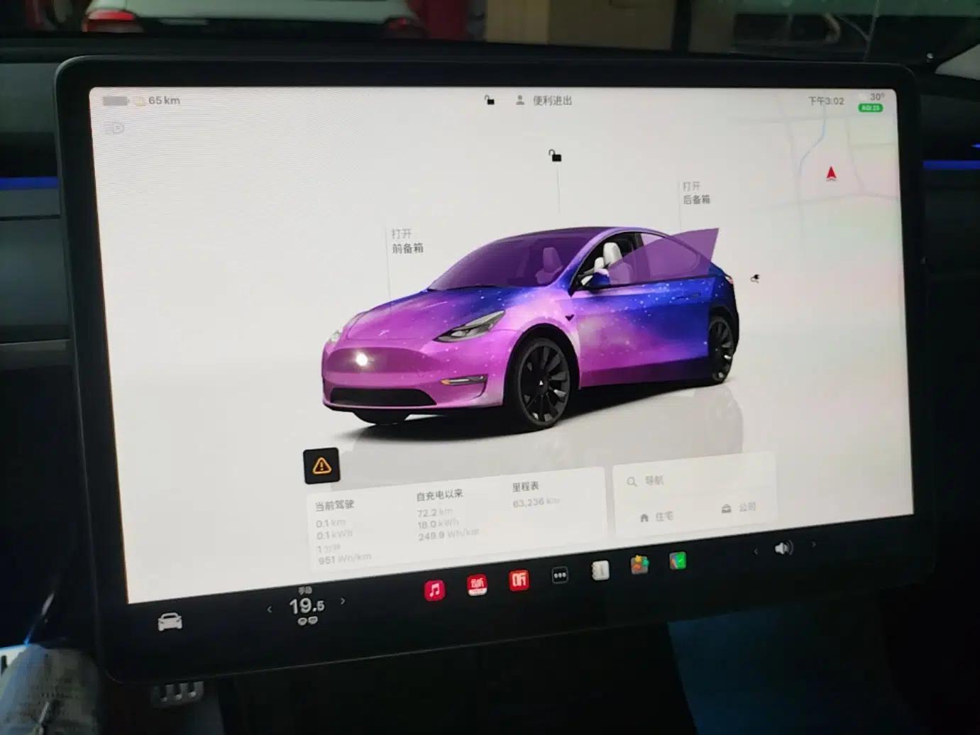 Tesla Model Y 2022 Long-Range All-Wheel-Drive Version — миниатюра 15