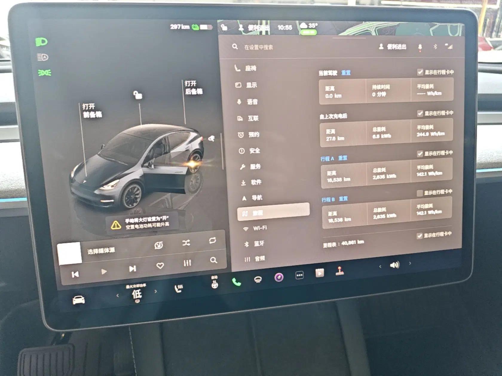 Tesla Model Y 2024 Long-Range All-Wheel-Drive Version — миниатюра 14